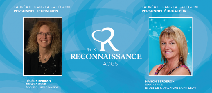 Les lauréats du Prix Reconnaissance AQGS 2020